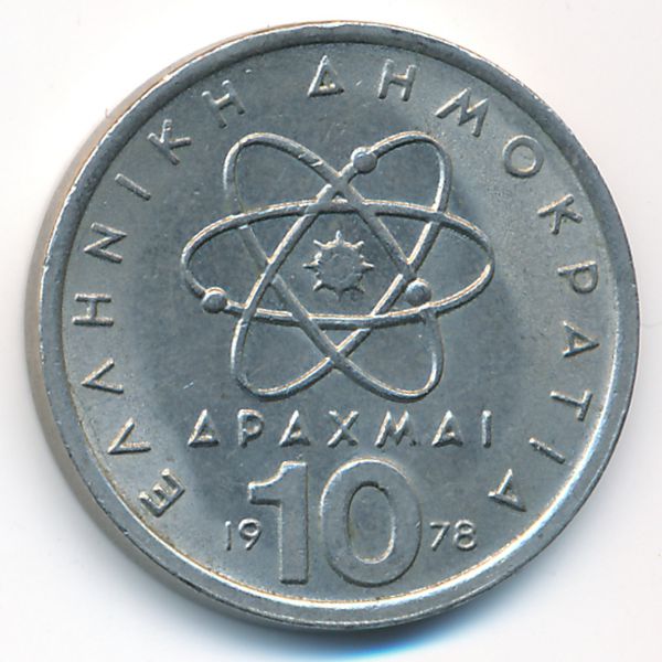 Греция, 10 драхм (1978 г.)