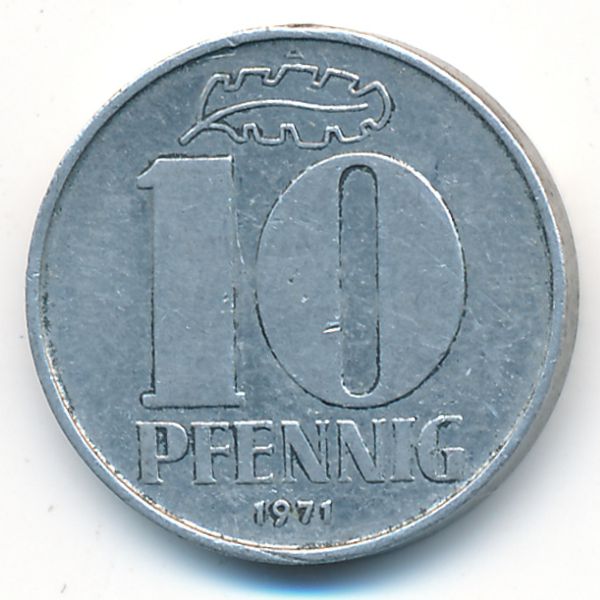 ГДР, 10 пфеннигов (1971 г.)