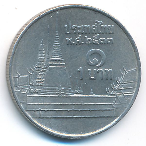 Таиланд, 1 бат (1990 г.)