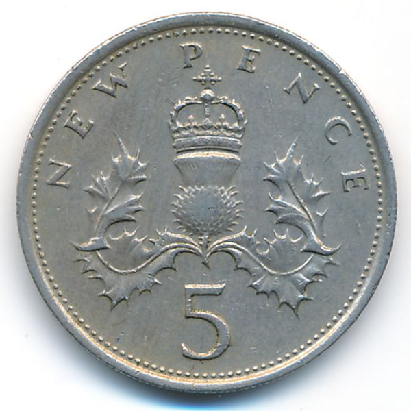 Великобритания, 5 новых пенсов (1975 г.)