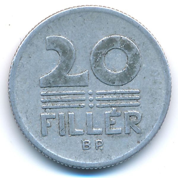 Венгрия, 20 филлеров (1969 г.)