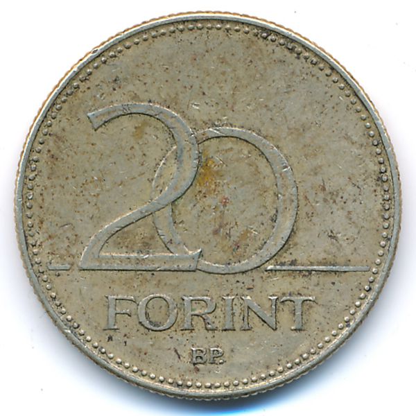 Венгрия, 20 форинтов (1995 г.)