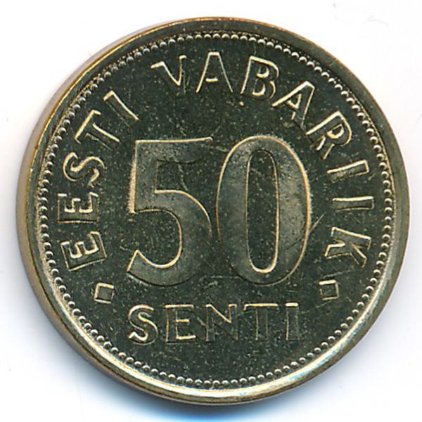 Эстония, 50 сентов (1992 г.)