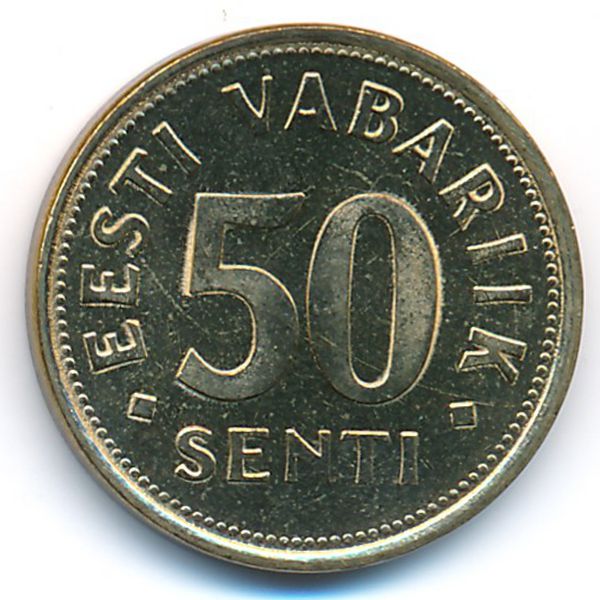 Эстония, 50 сентов (1992 г.)