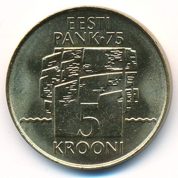Эстония, 5 крон (1994 г.)