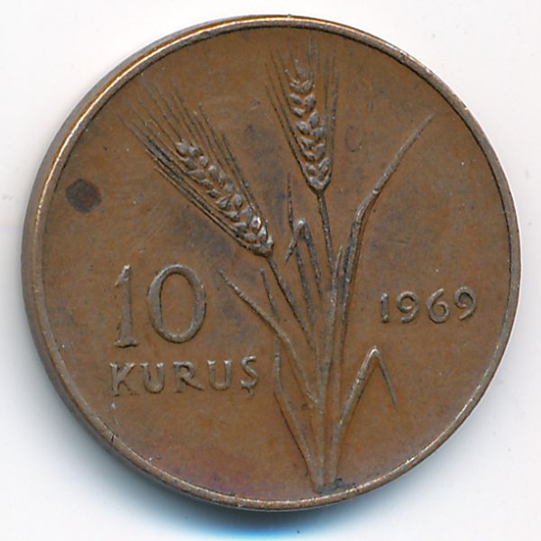 Турция, 10 куруш (1969 г.)