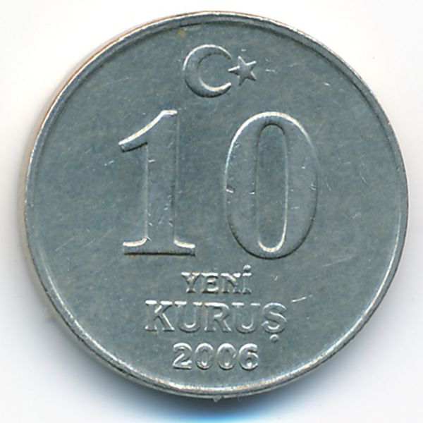 Турция, 10 новых куруш (2006 г.)