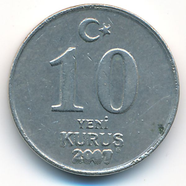 Турция, 10 новых куруш (2007 г.)