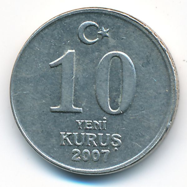 Турция, 10 новых куруш (2007 г.)