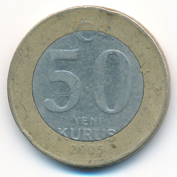 Турция, 50 новых куруш (2005 г.)