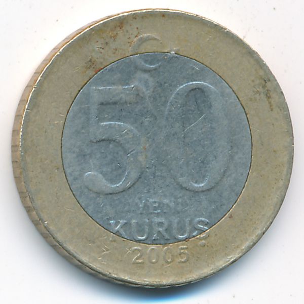 Турция, 50 новых куруш (2005 г.)