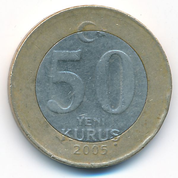 Турция, 50 новых куруш (2005 г.)