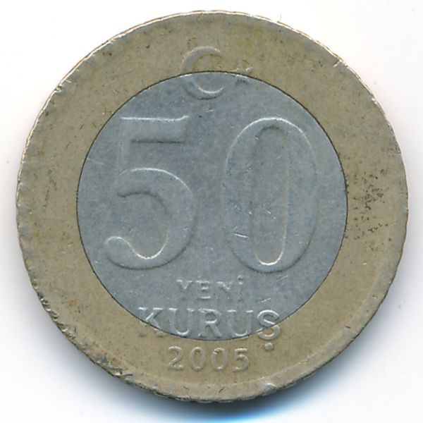 Турция, 50 новых куруш (2005 г.)