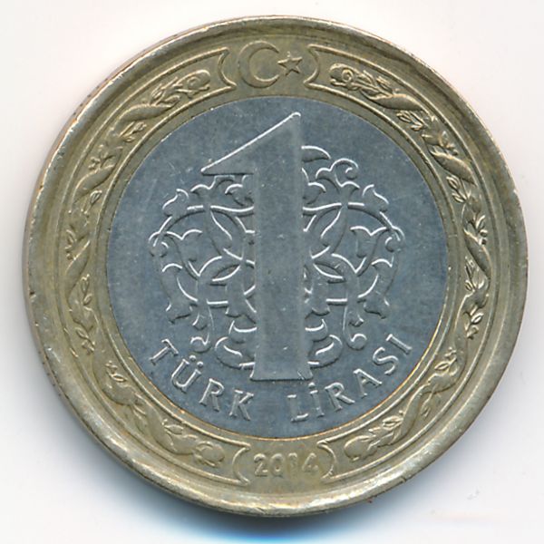 Турция, 1 лира (2014 г.)