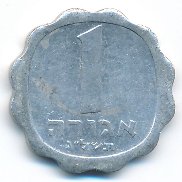 Израиль, 1 агора (1973 г.)