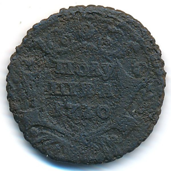 Анна (1730—1740), Полушка (1730 г.)