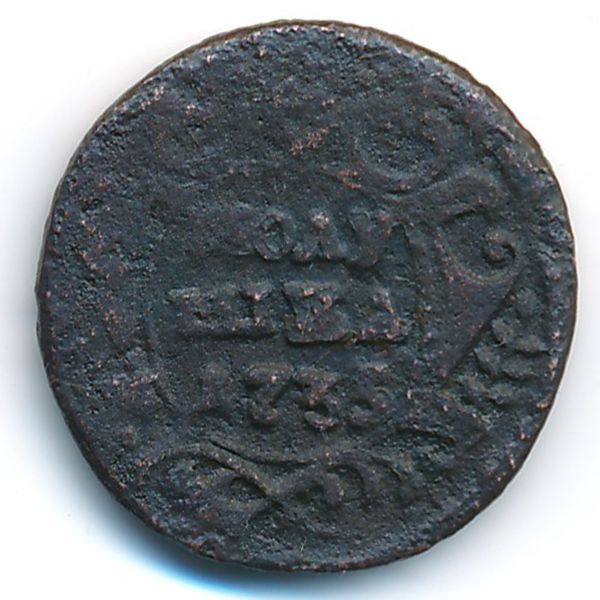 Анна (1730—1740), Полушка (1735 г.)