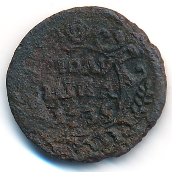 Анна (1730—1740), Полушка (1735 г.)