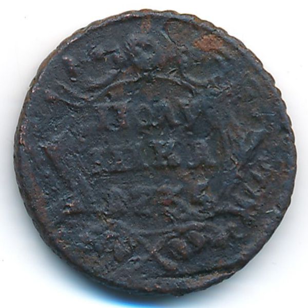 Анна (1730—1740), Полушка (1735 г.)