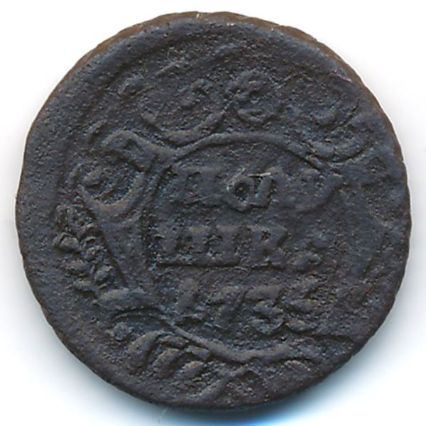 Анна (1730—1740), Полушка (1735 г.)