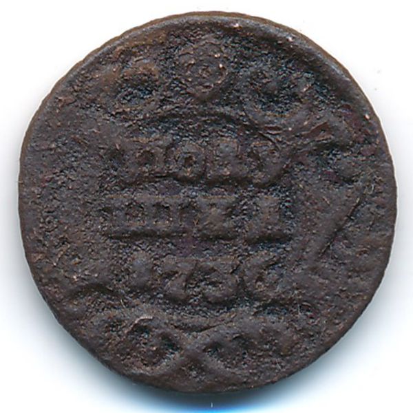 Анна (1730—1740), Полушка (1736 г.)