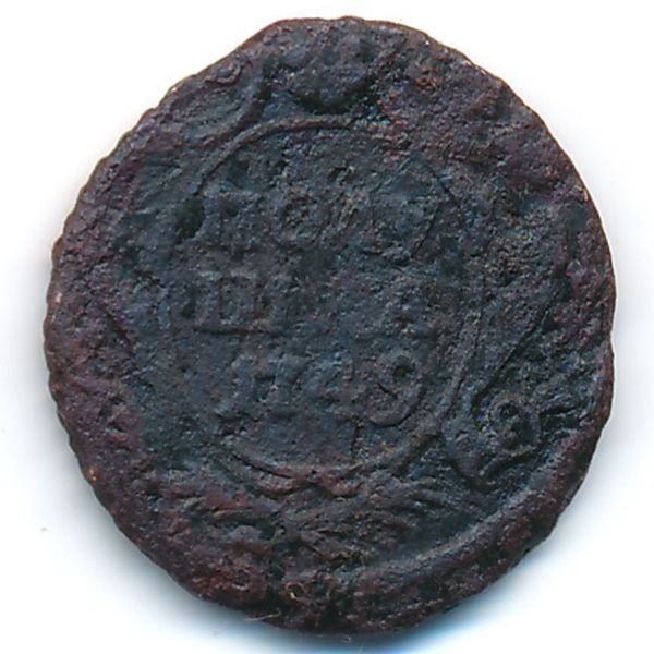 Елизавета (1741—1761), Полушка (1749 г.)