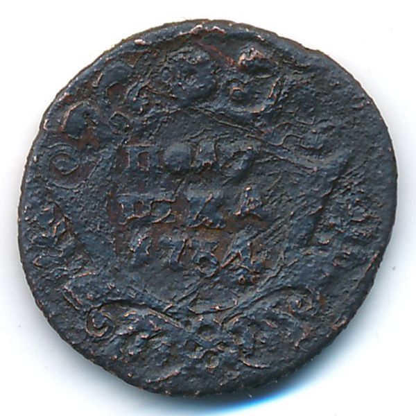 Елизавета (1741—1761), Полушка (1754 г.)