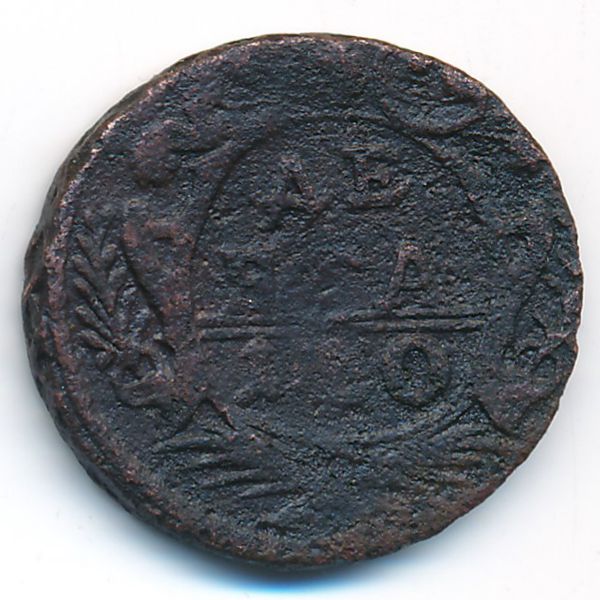 Елизавета (1741—1761), Деньга