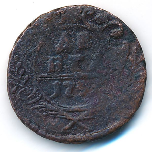 Елизавета (1741—1761), Деньга