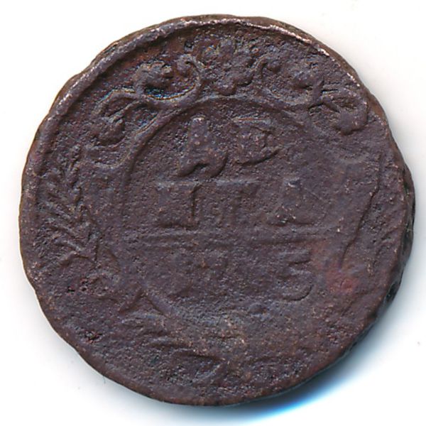 Елизавета (1741—1761), Деньга