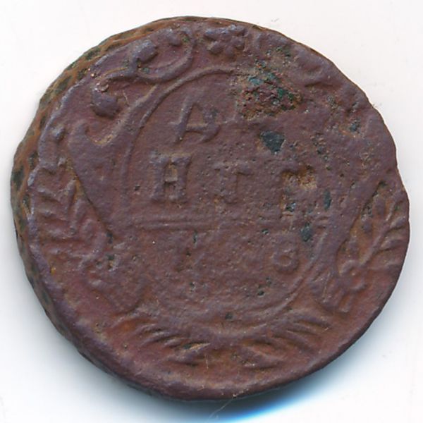 Елизавета (1741—1761), Деньга