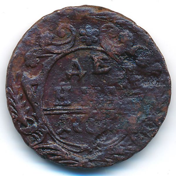 Елизавета (1741—1761), Деньга