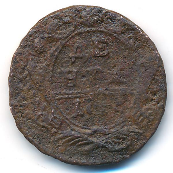 Елизавета (1741—1761), Деньга