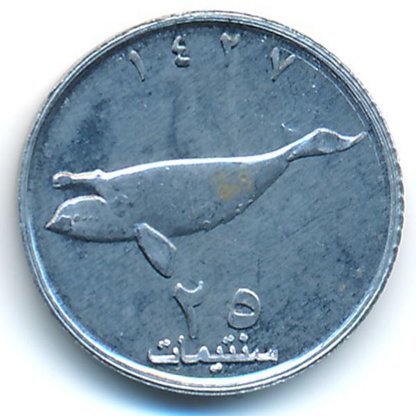 Кабо Дахла., 5 песет (2006 г.)