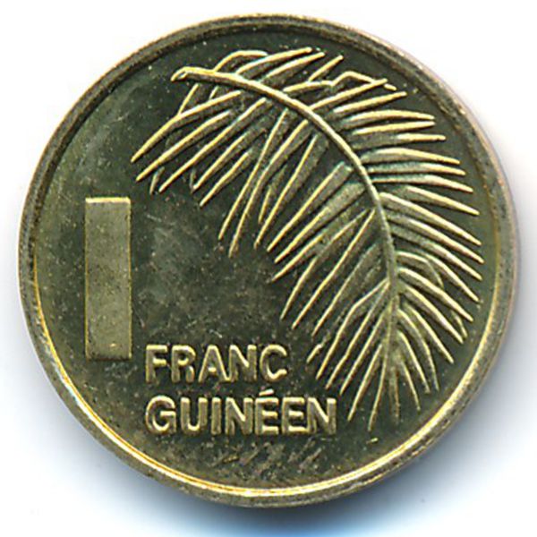 Гвинея, 1 франк (1985 г.)