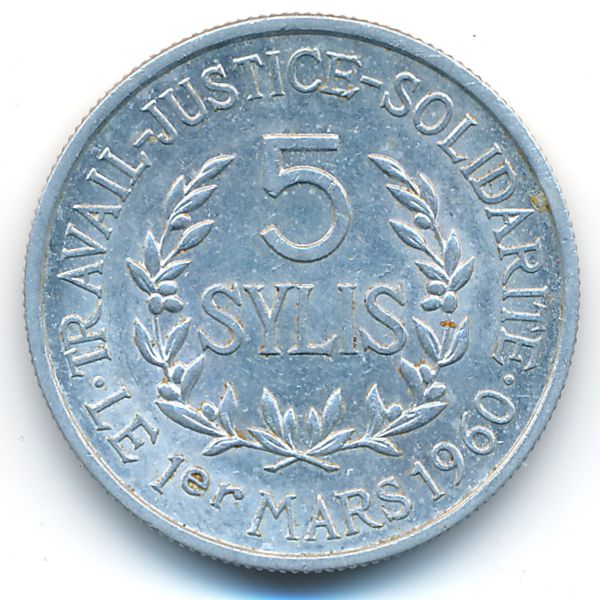 Гвинея, 5 сили (1971 г.)