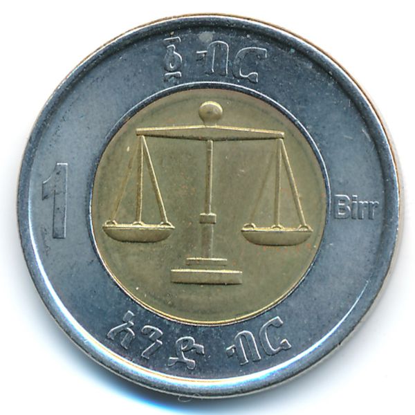 Эфиопия, 1 быр (2010 г.)