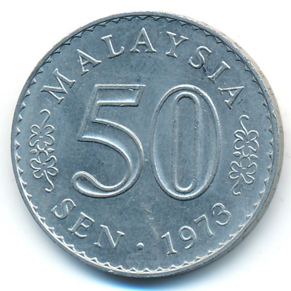 Малайзия, 50 сен (1973 г.)