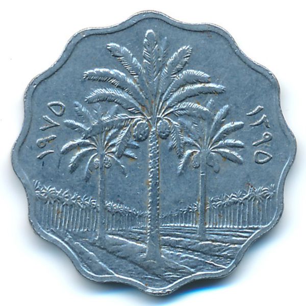 Ирак, 10 филсов (1975 г.)