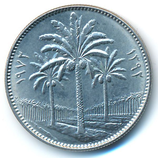 Ирак, 25 филсов (1972 г.)