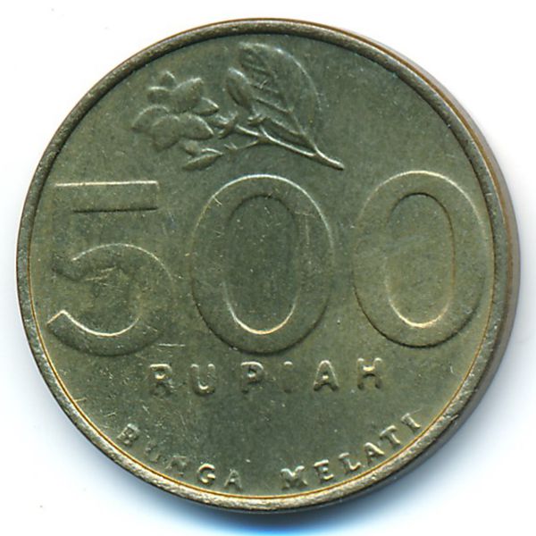 Индонезия, 500 рупий (1997 г.)