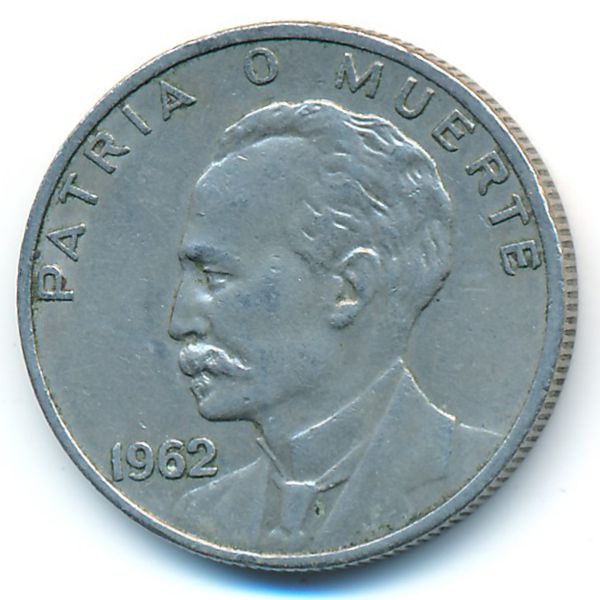 Куба, 20 сентаво (1962 г.)