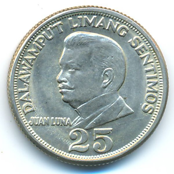 Филиппины, 25 сентимо (1971 г.)