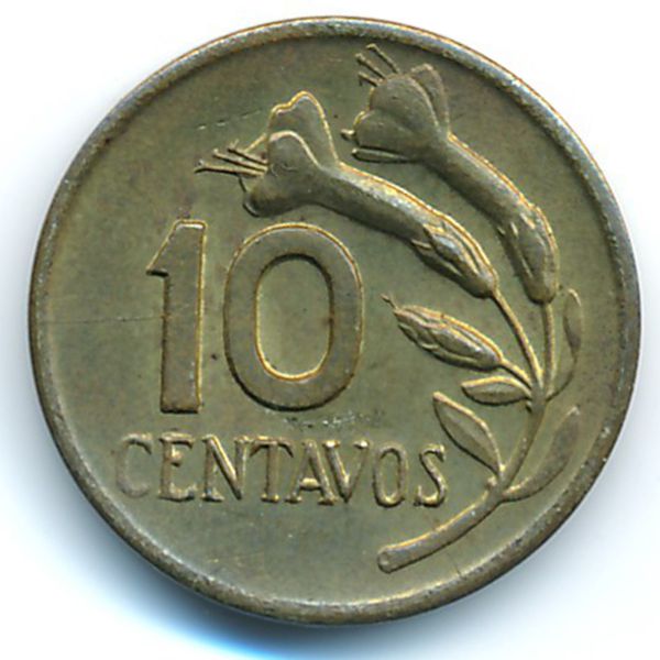 Перу, 10 сентаво (1970 г.)