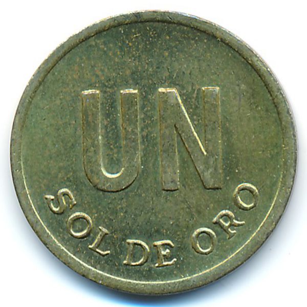 Перу, 1 соль (1975 г.)