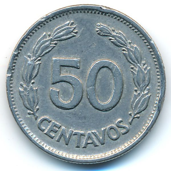Эквадор, 50 сентаво (1963 г.)