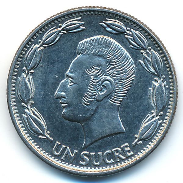 Эквадор, 1 сукре (1971 г.)