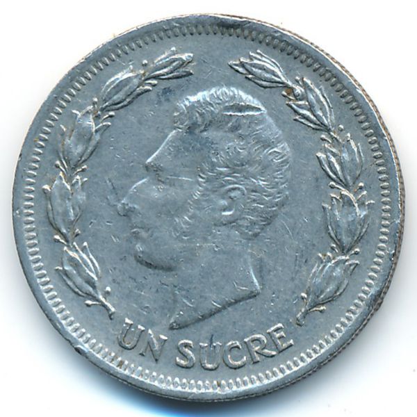 Эквадор, 1 сукре (1977 г.)