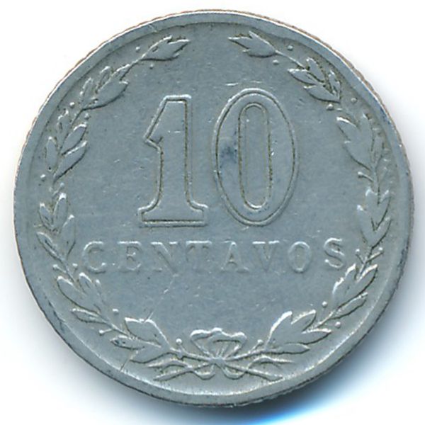 Аргентина, 10 сентаво (1933 г.)