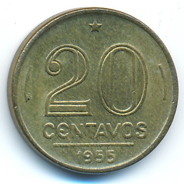 Бразилия, 20 сентаво (1955 г.)